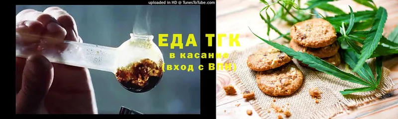 цена   Реутов  ОМГ ОМГ ССЫЛКА  это официальный сайт  Еда ТГК конопля 