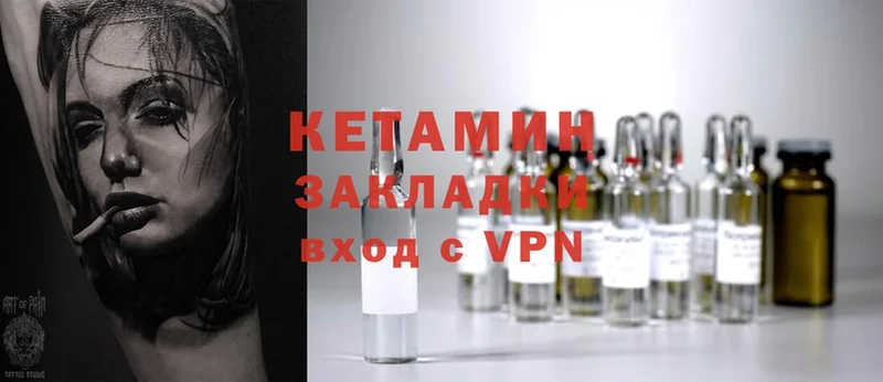 наркошоп  Реутов  КЕТАМИН ketamine 