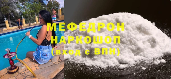 прущий лед Богданович