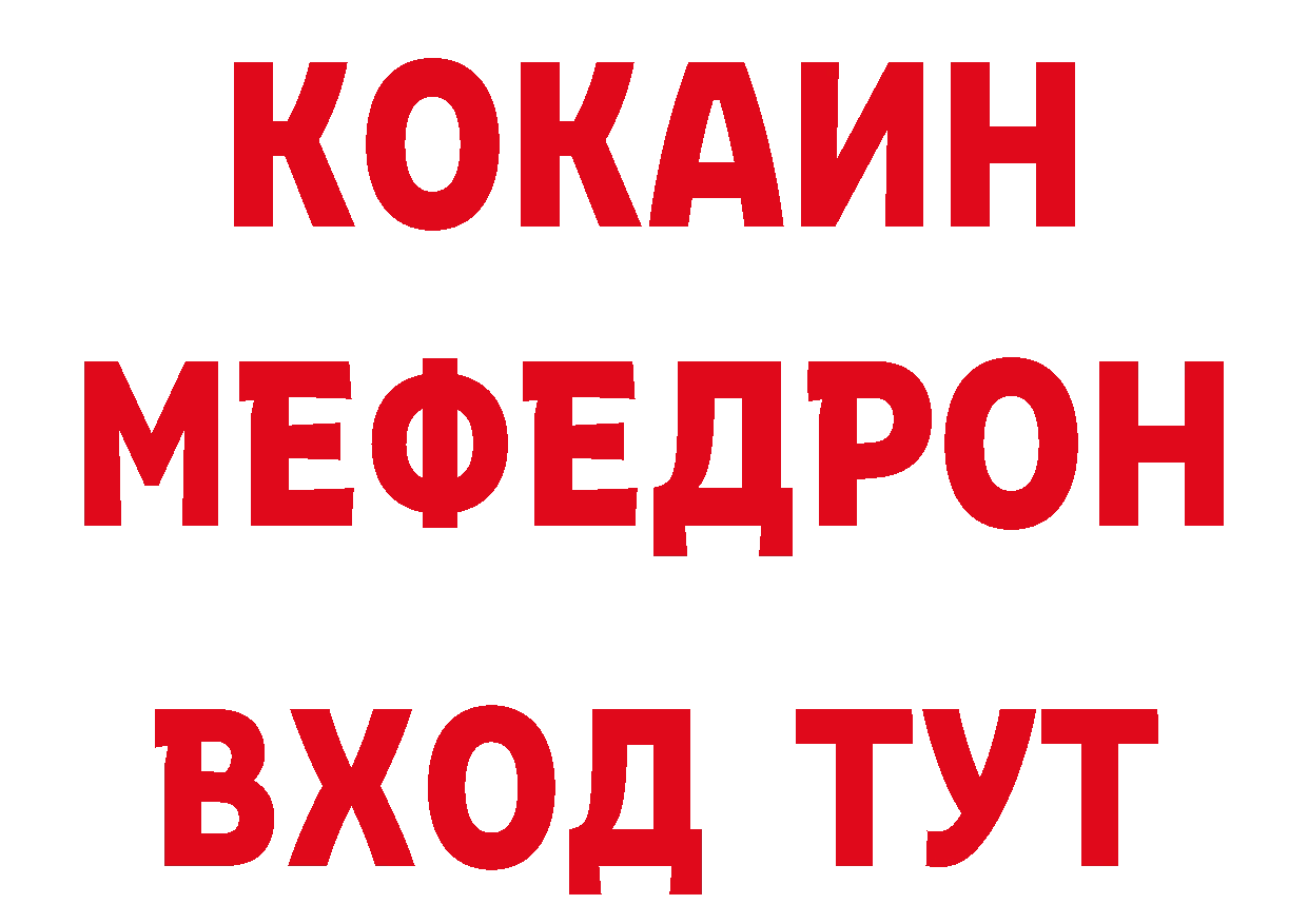 АМФ 97% как зайти площадка гидра Реутов